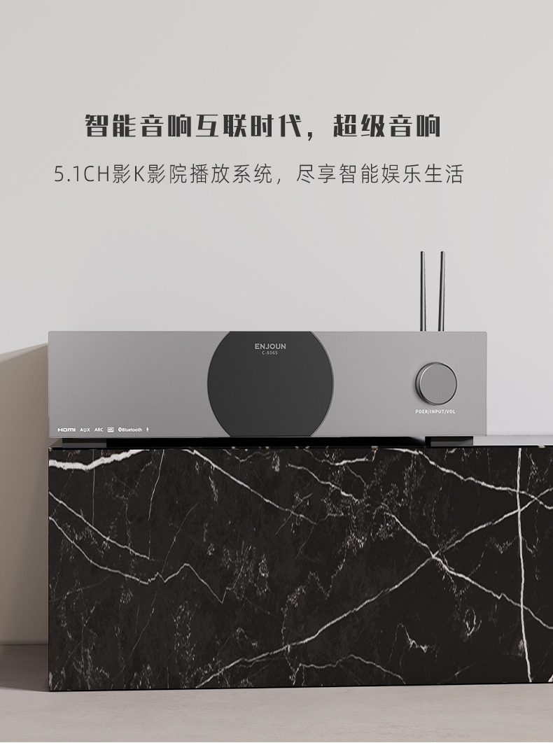 臻爱天空套餐5.1客厅影K影院